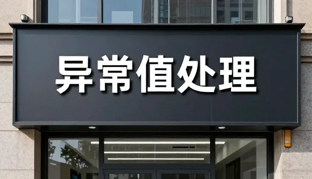 企业系统兼容性问题的排查与应对策略